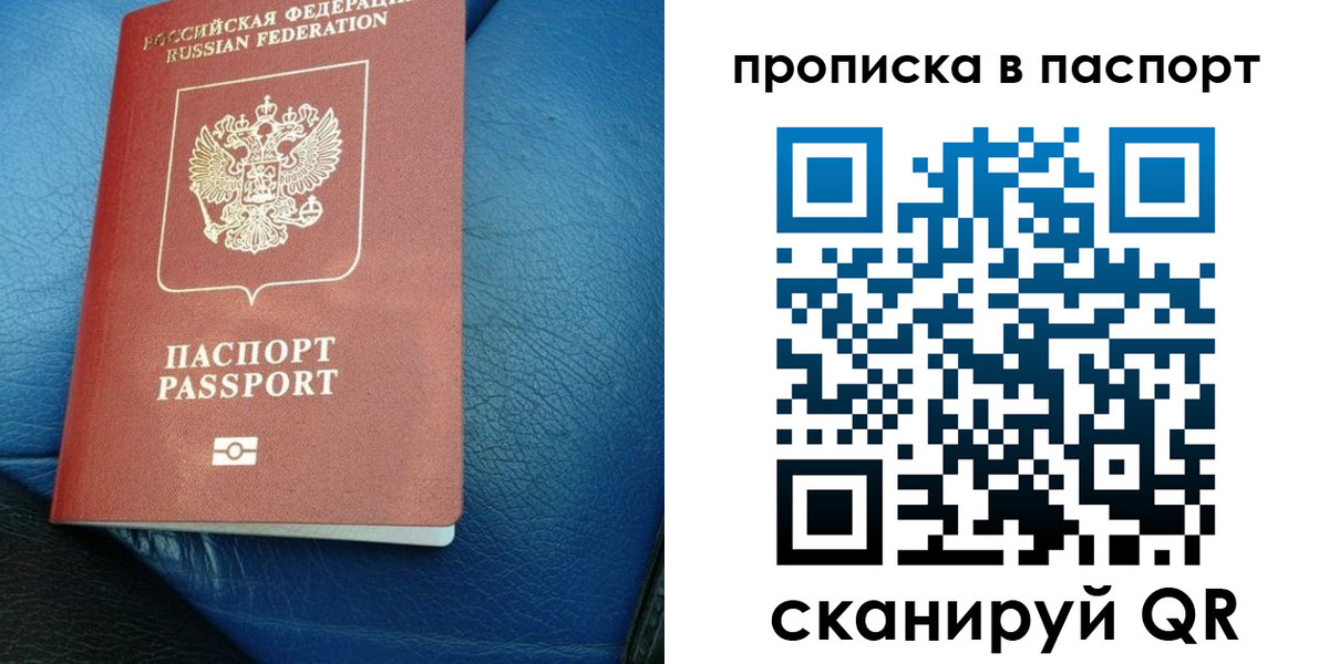 где прописаться в Арске