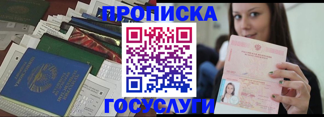 регистрация для школы в Арске