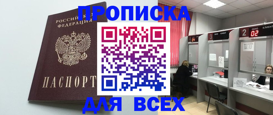 форма 3 в Арске