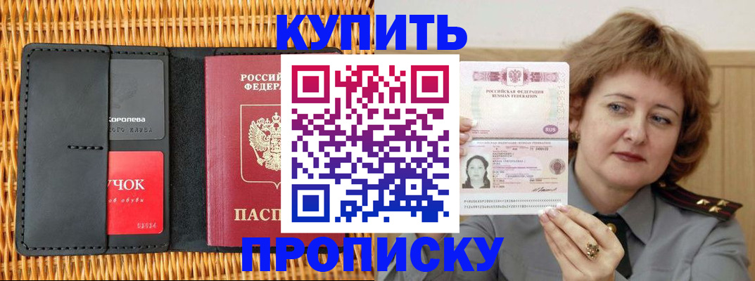 регистрация для школы в Арске